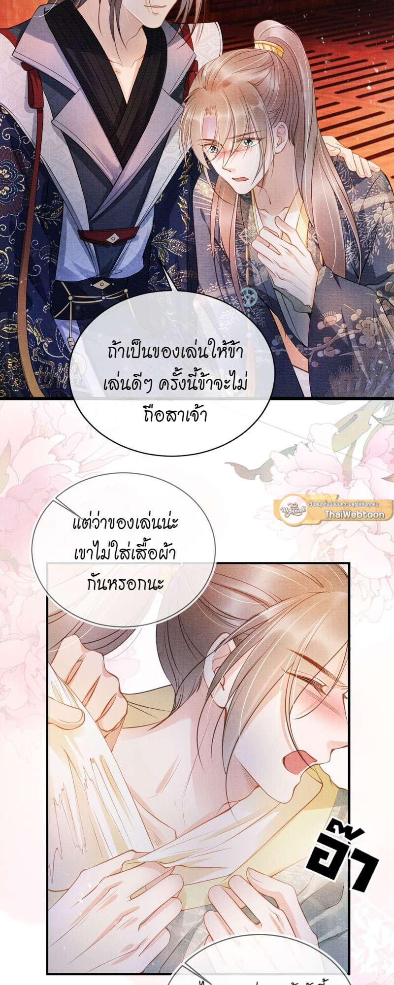 หน้า 28