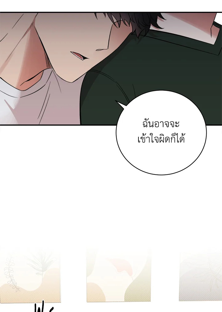 หน้า 65