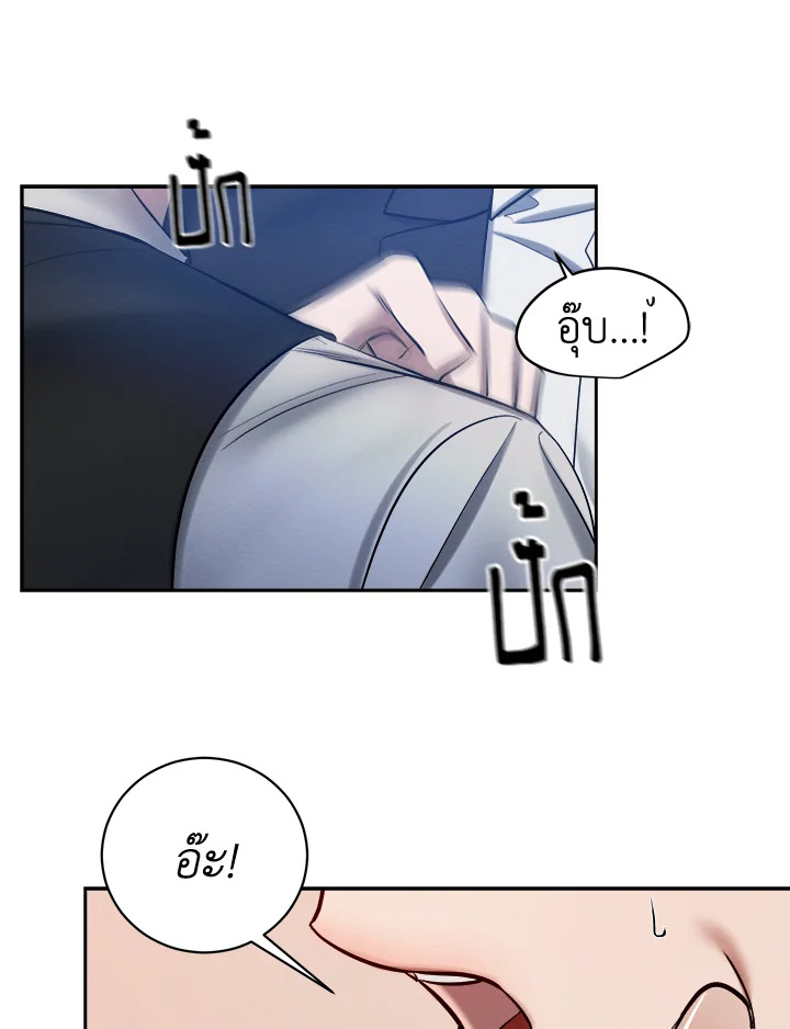 หน้า 71