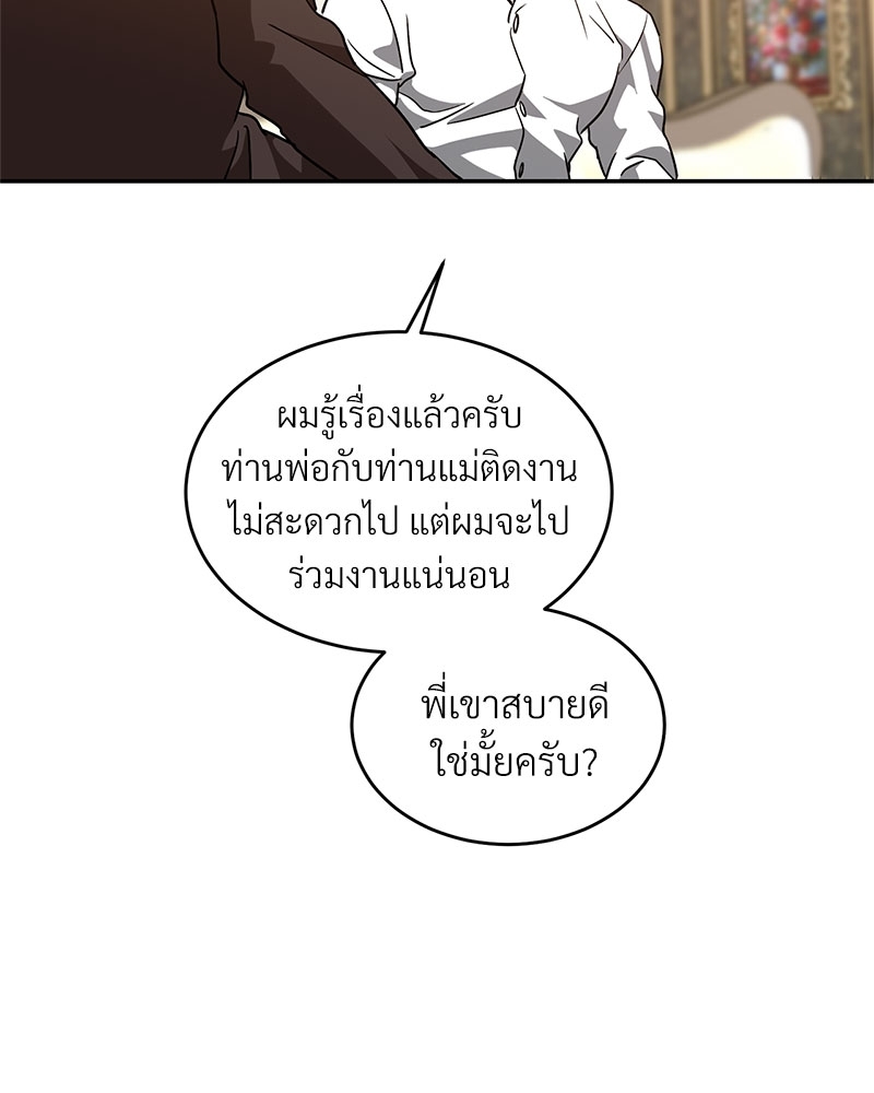 หน้า 70