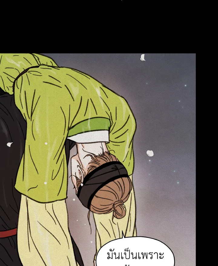 หน้า 69