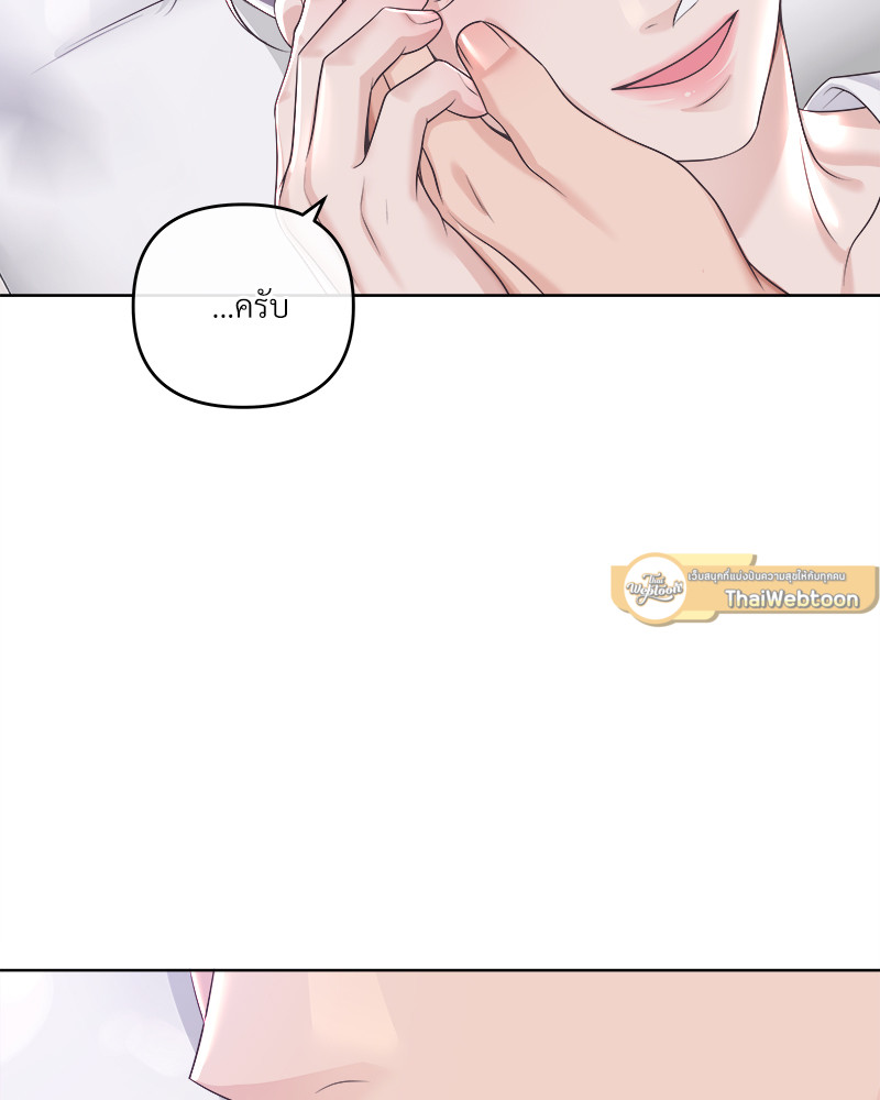 หน้า 99