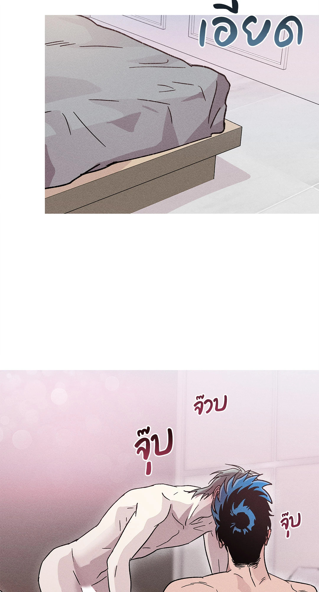 หน้า 53