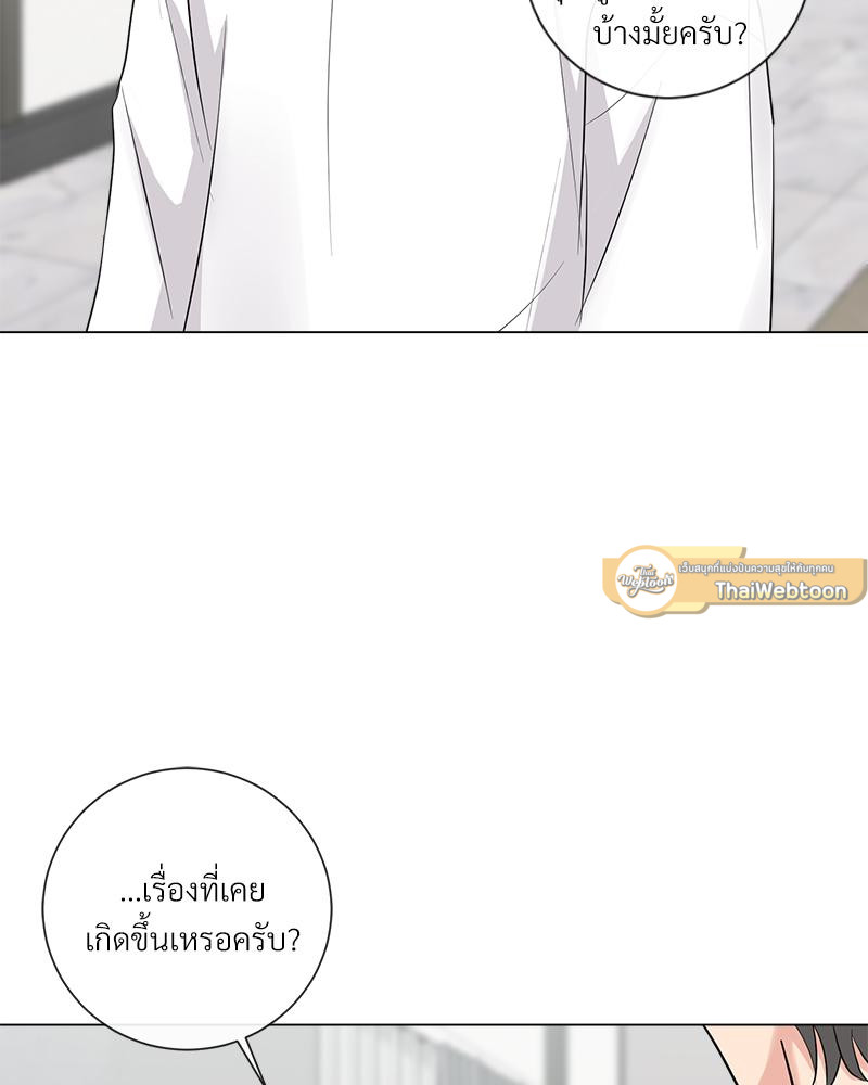 หน้า 79