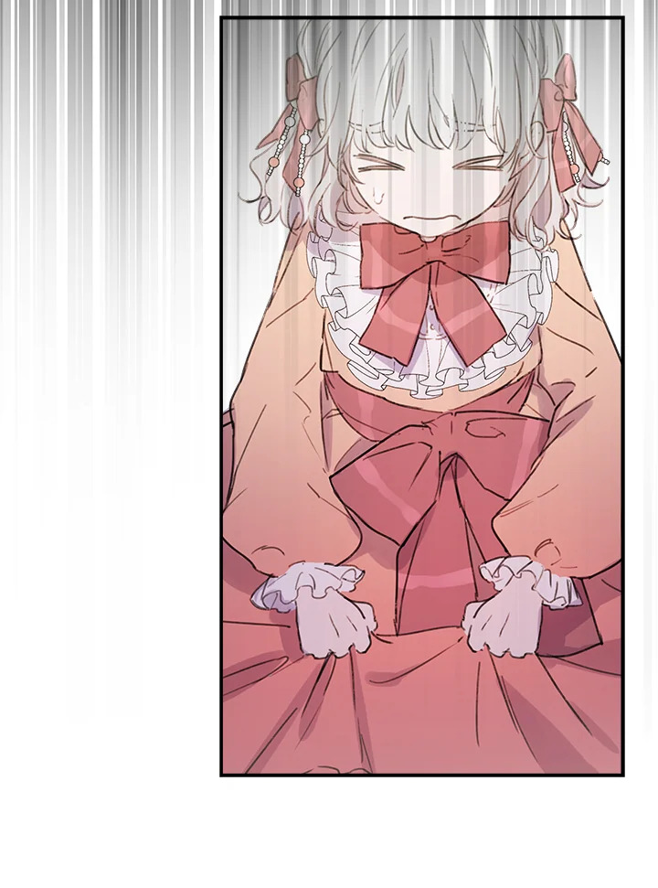 เมื่อผู้ที่แข็งแกร่งที่สุดในโลกนี้ต่างมารุมรักฉัน ตอนที่ 4 - รูปที่ 2