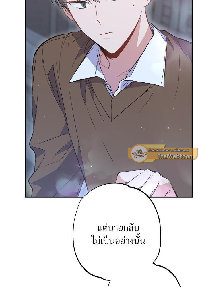 หน้า 99