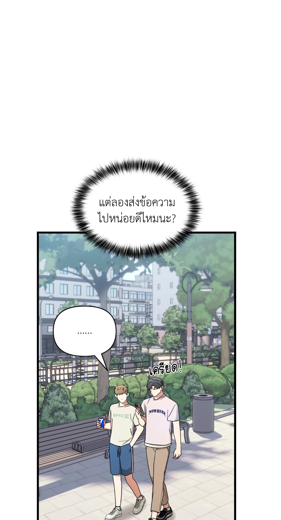 หน้า 55