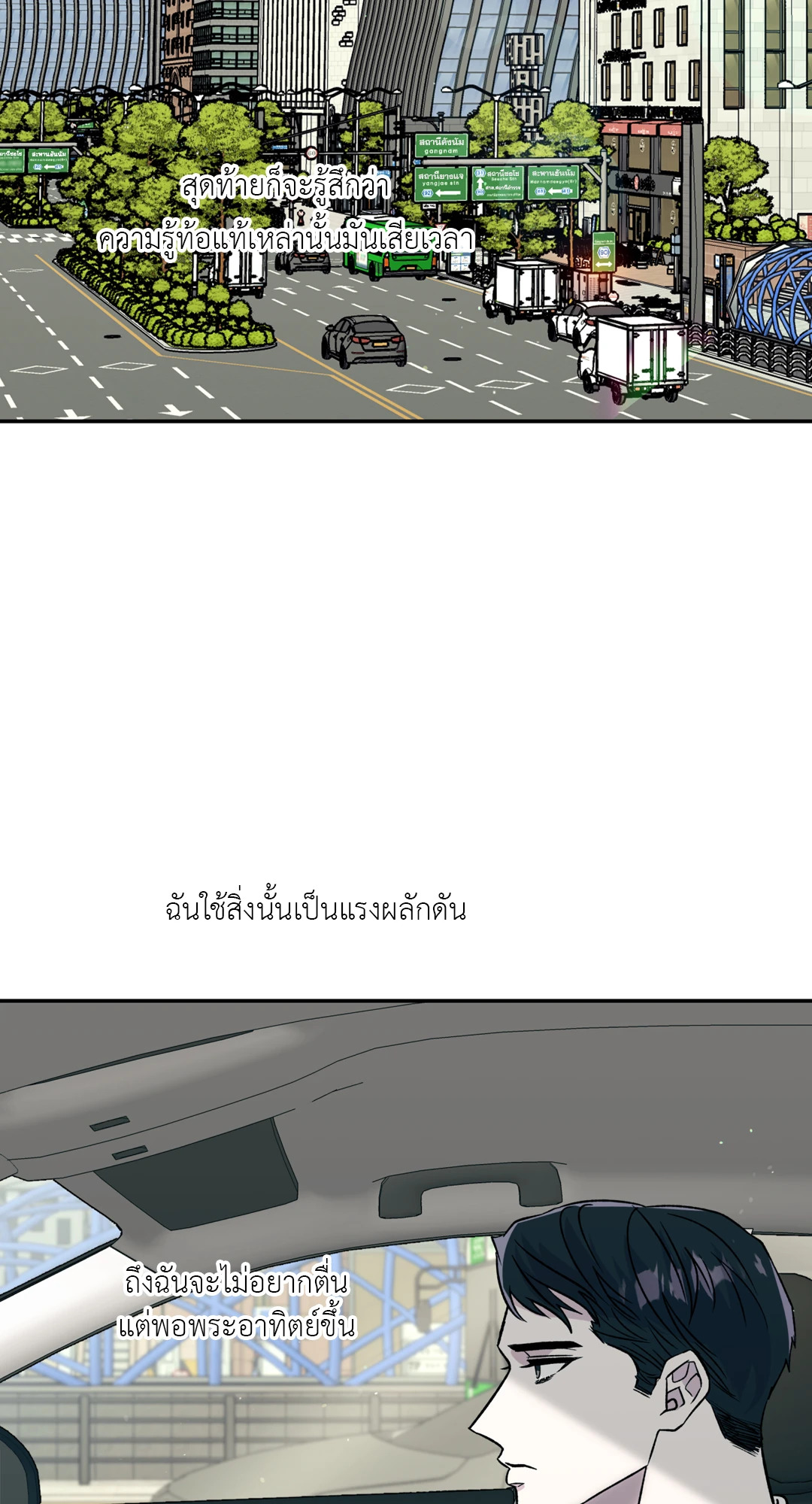 หน้า 47