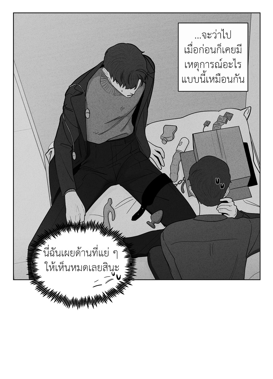 หน้า 36