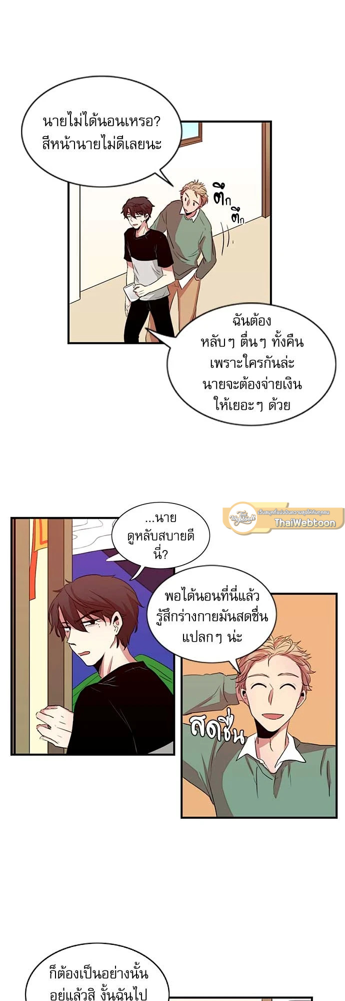 หน้า 13