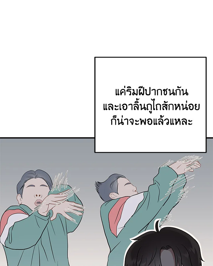 หน้า 71