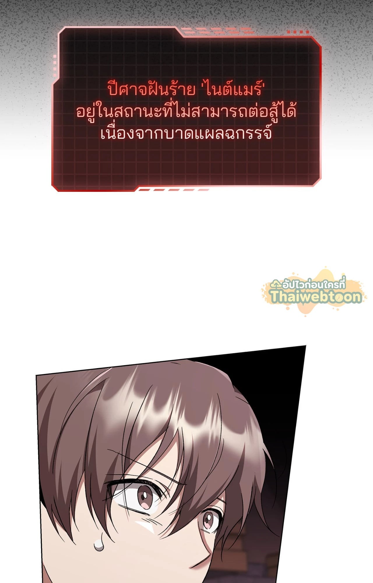 หน้า 107