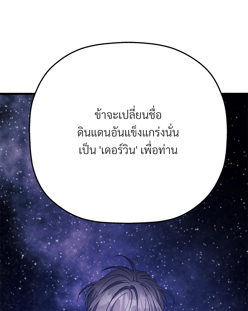 หน้า 98