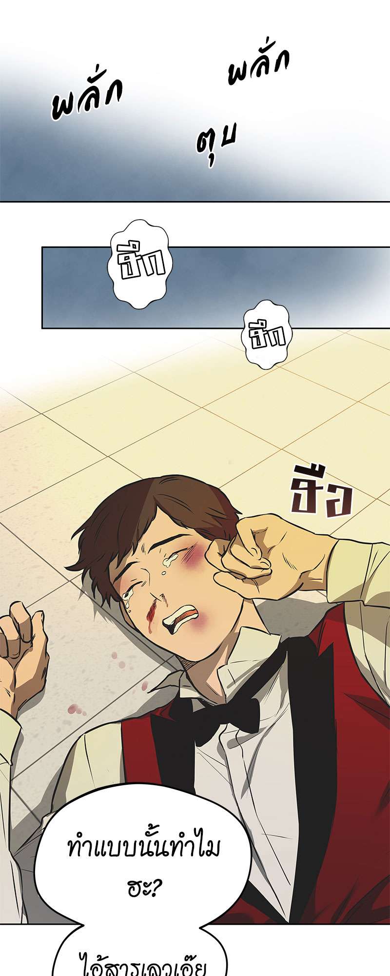 หน้า 37
