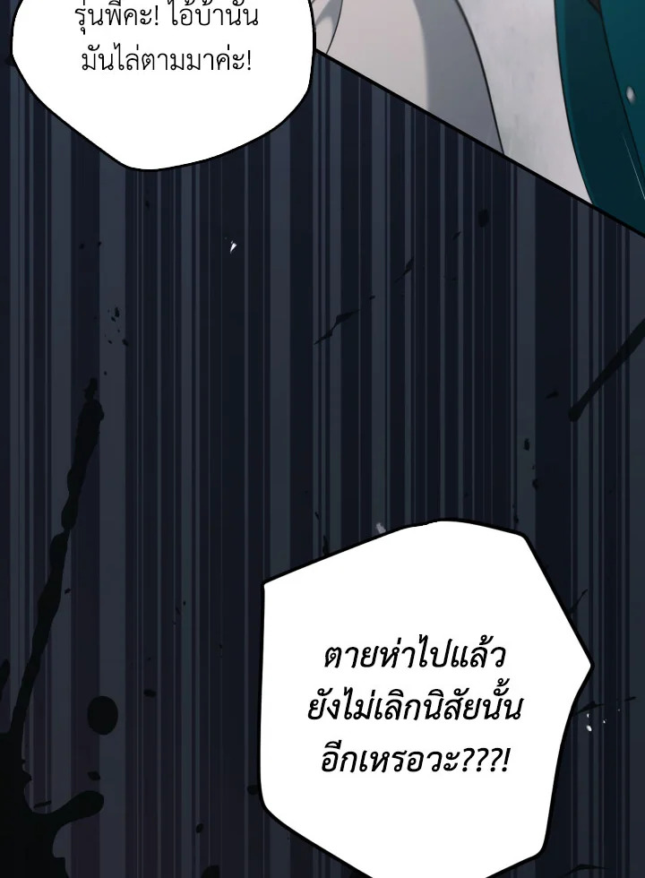 หน้า 96