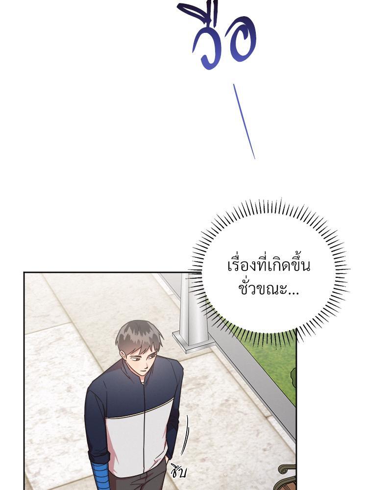 หน้า 73