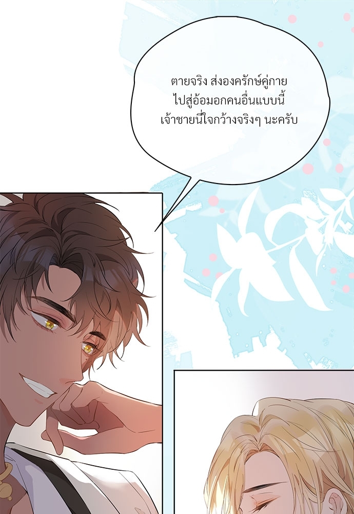 หน้า 52