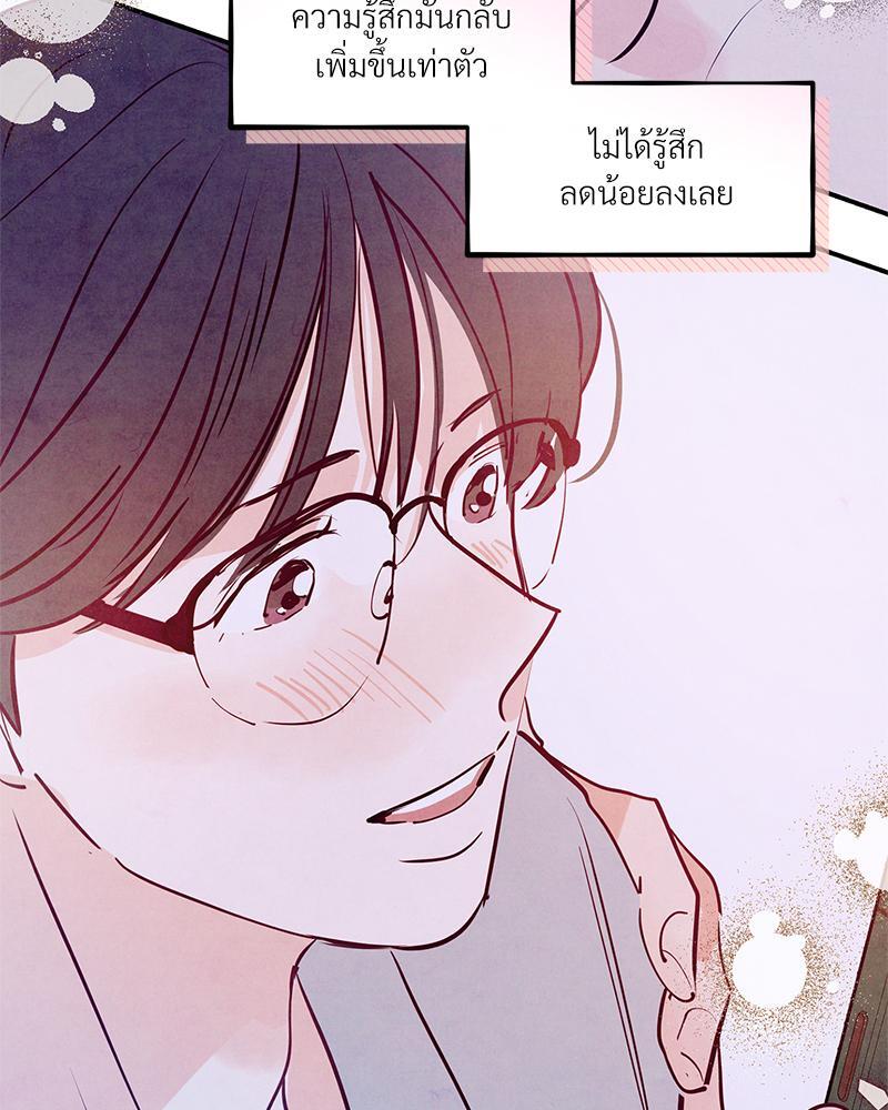 หน้า 88