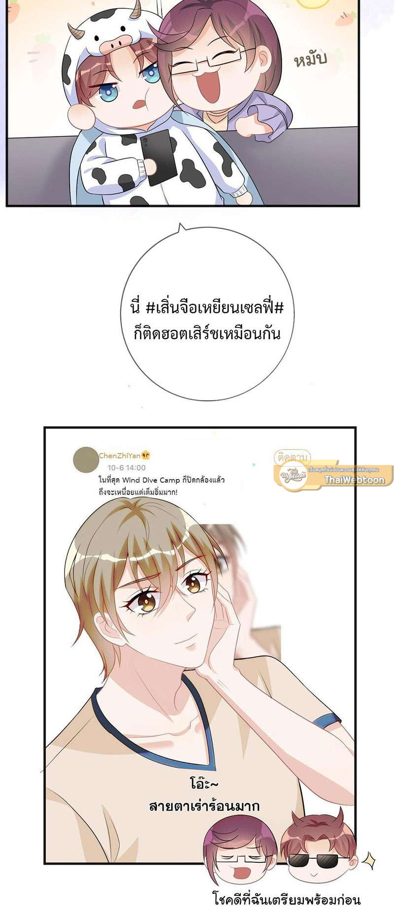 หน้า 7