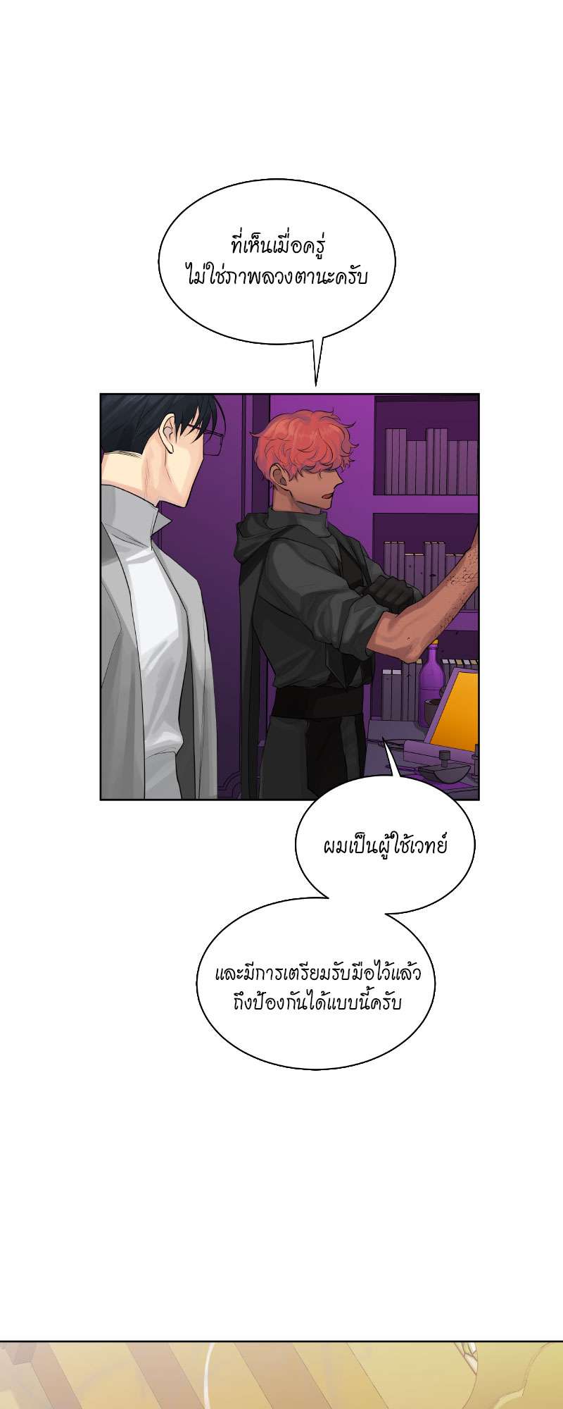 หน้า 33