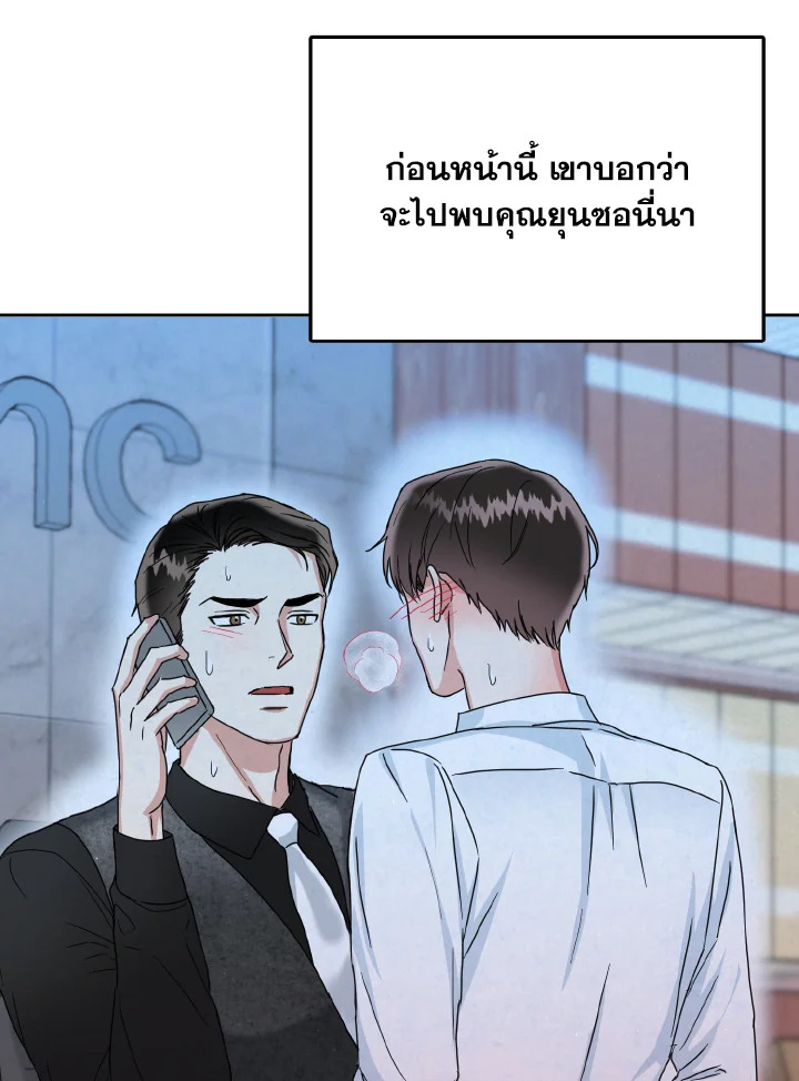 หน้า 81