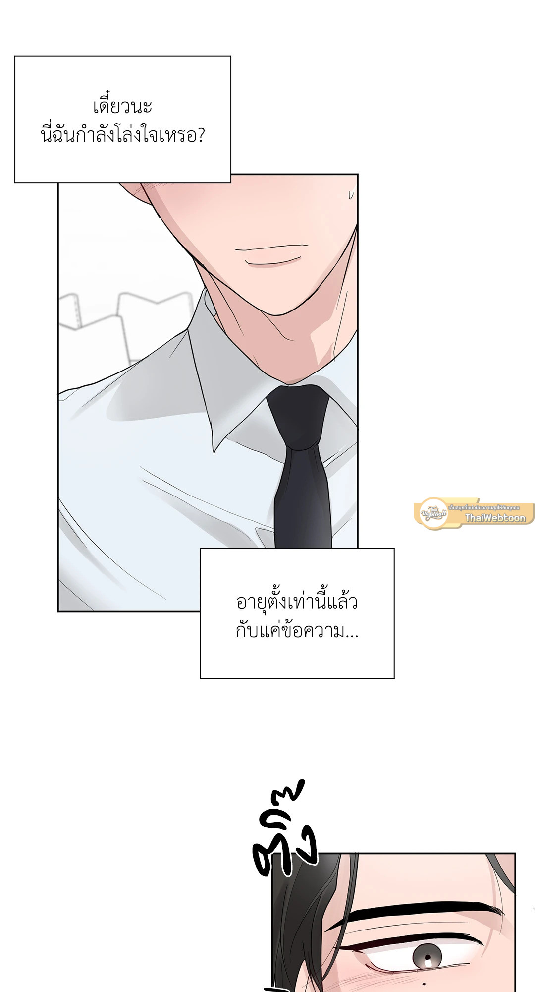 หน้า 70
