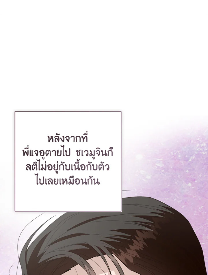 หน้า 122