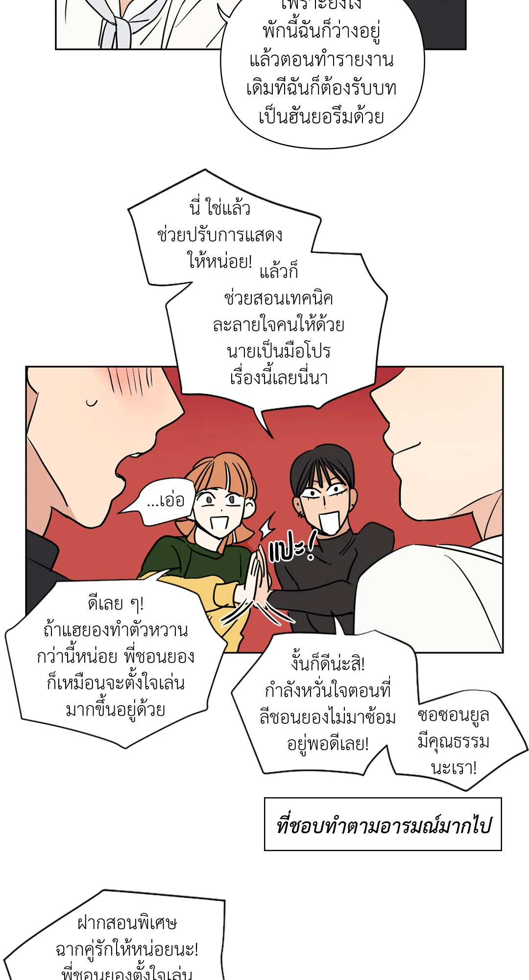หน้า 24