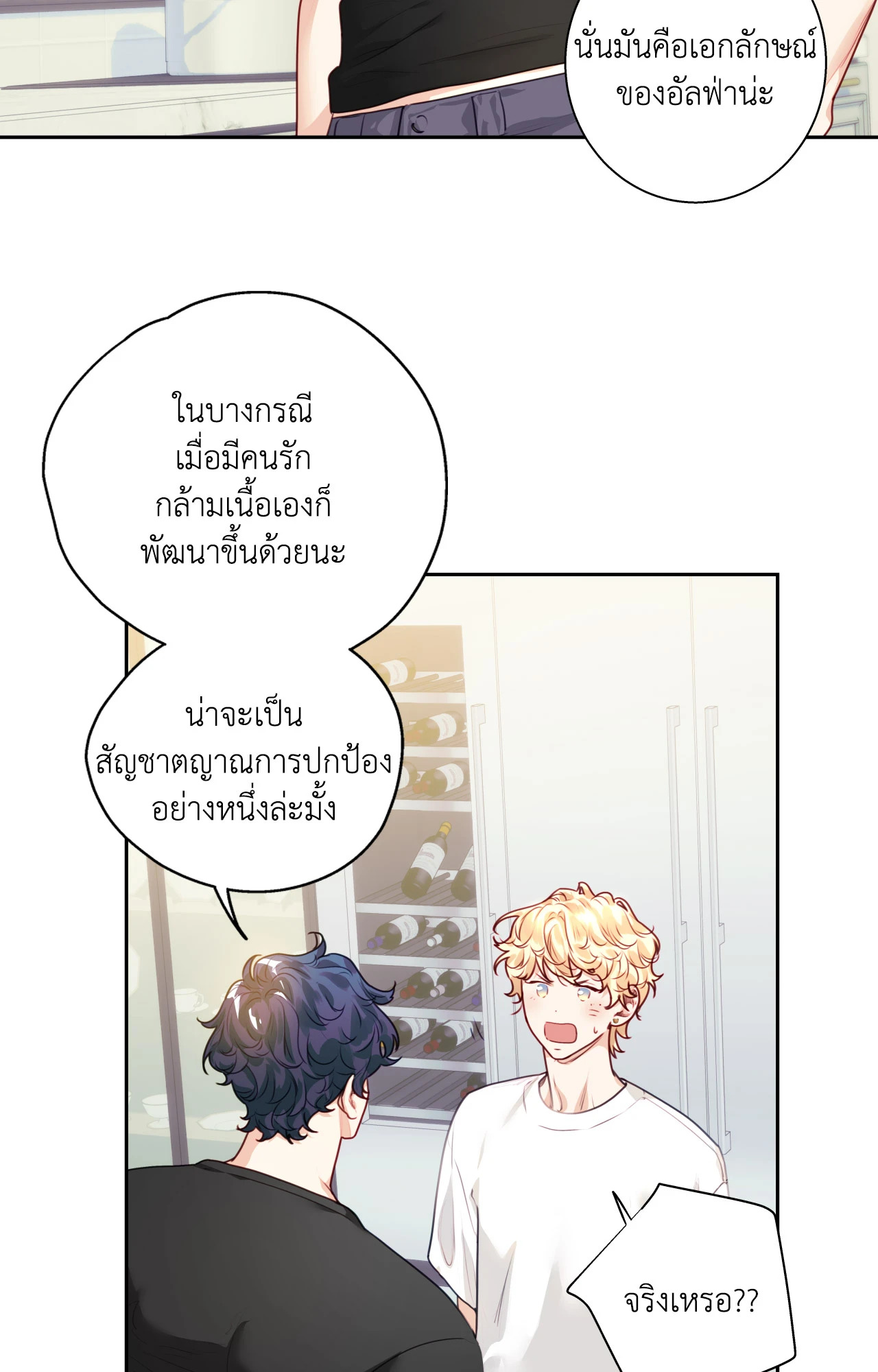 หน้า 76