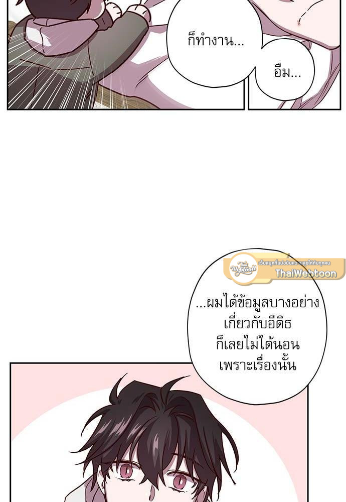 หน้า 72