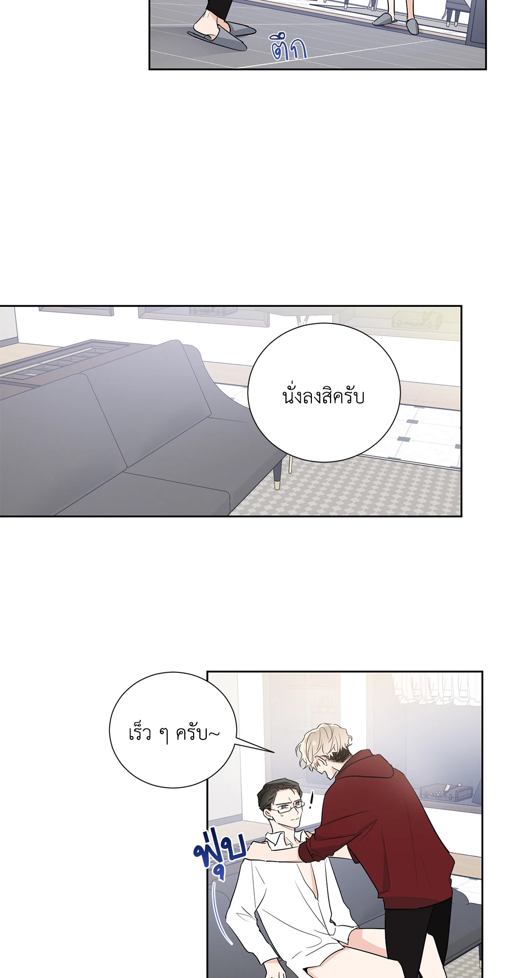 หน้า 29