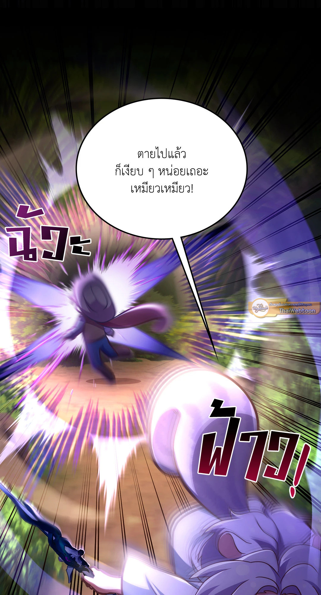 หน้า 75