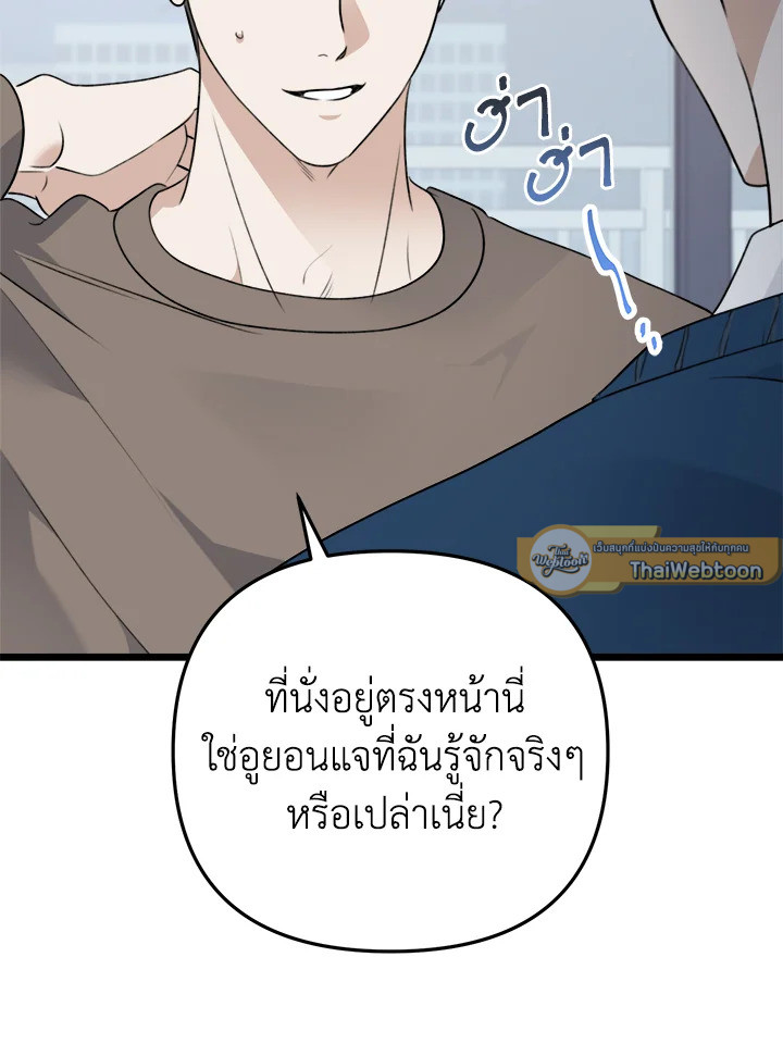 หน้า 91