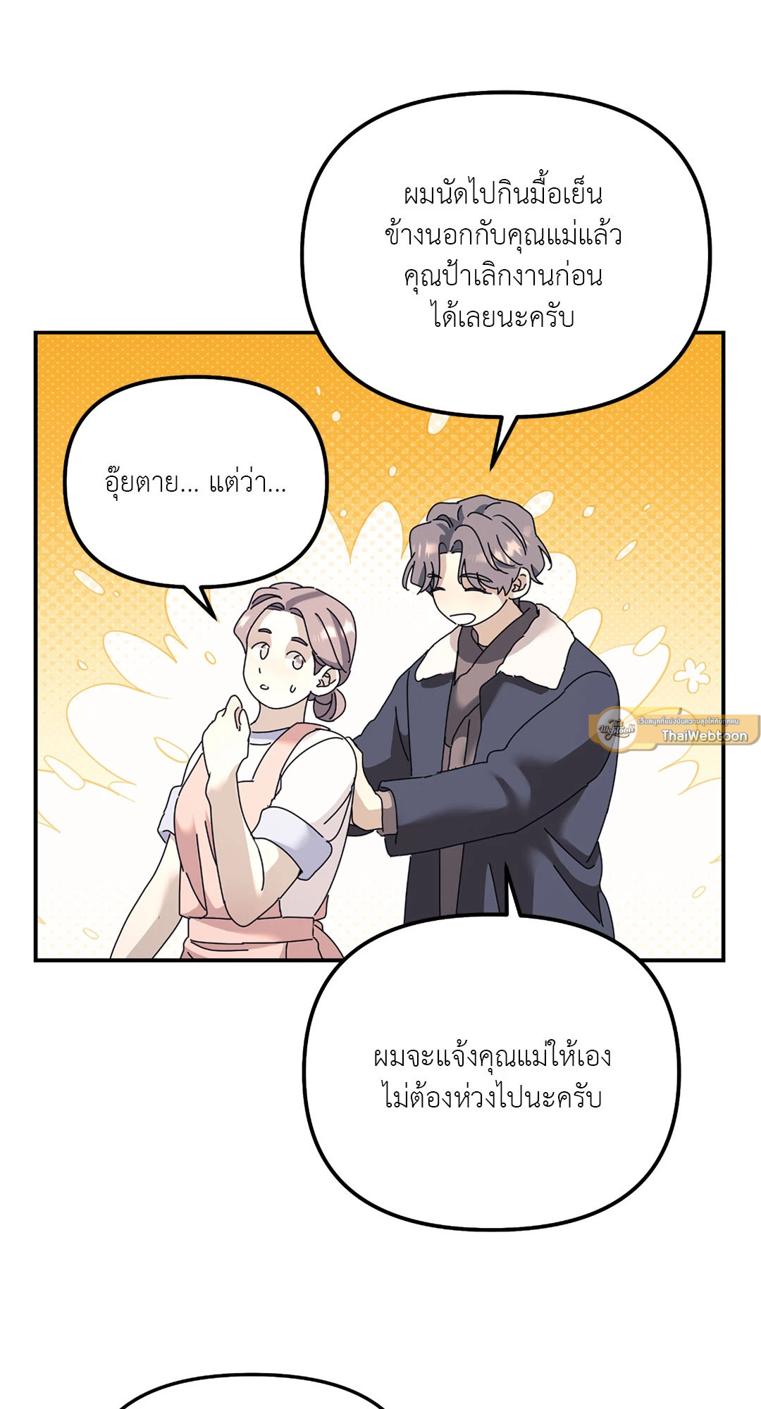 หน้า 65