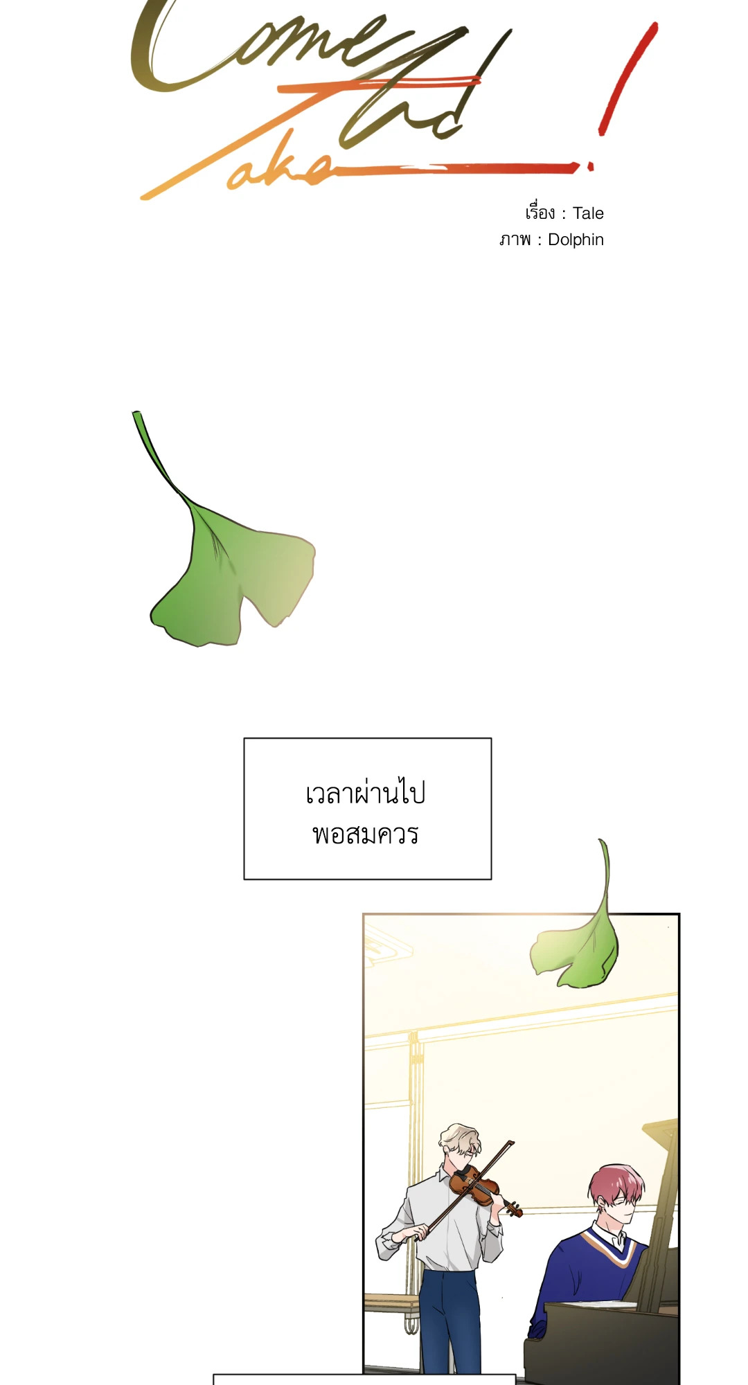 หน้า 11