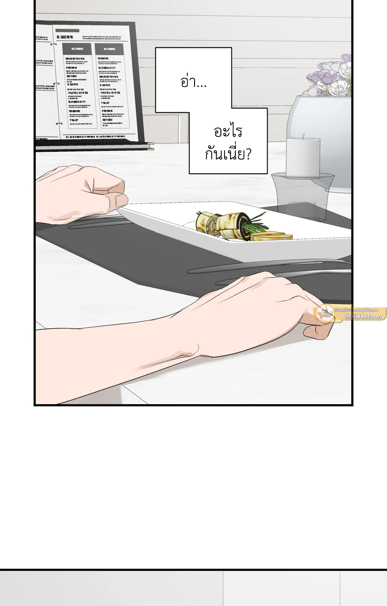 หน้า 55