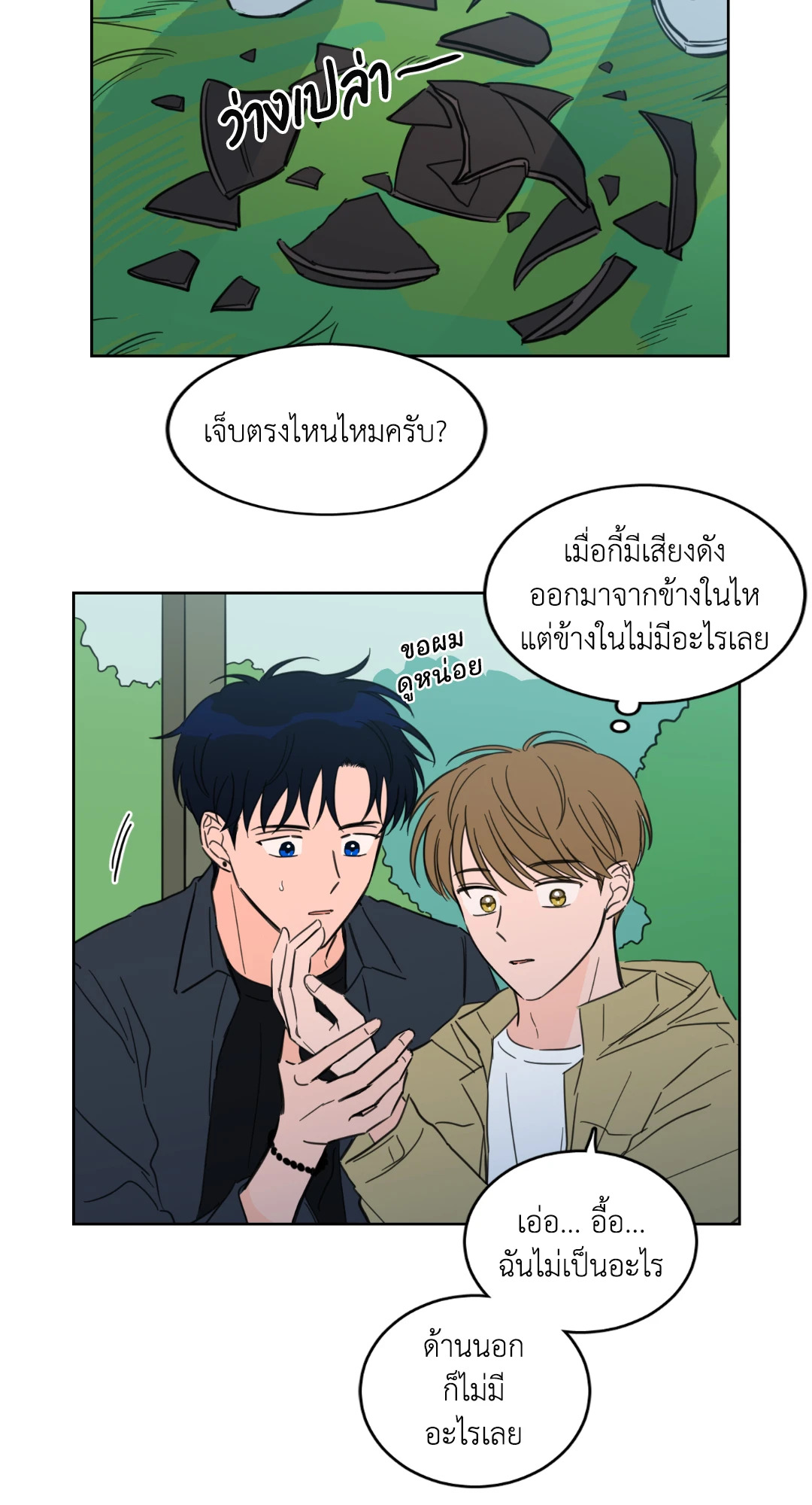 หน้า 27