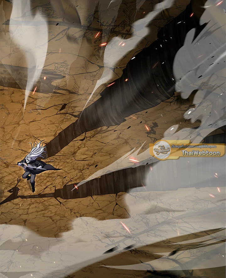 ชีวิตใหม่ของมหาจอมเวท 8 วงแหวน | The Rebirth of an 8th Circled Mage ตอนที่ 117 - รูปที่ 2