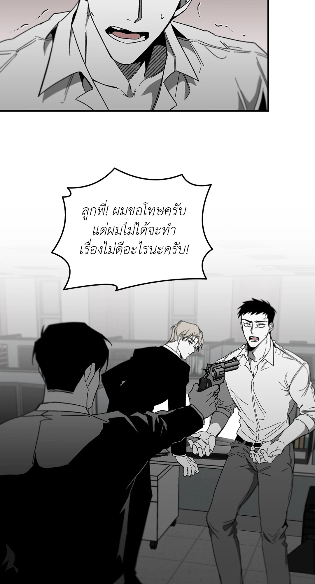 หน้า 38