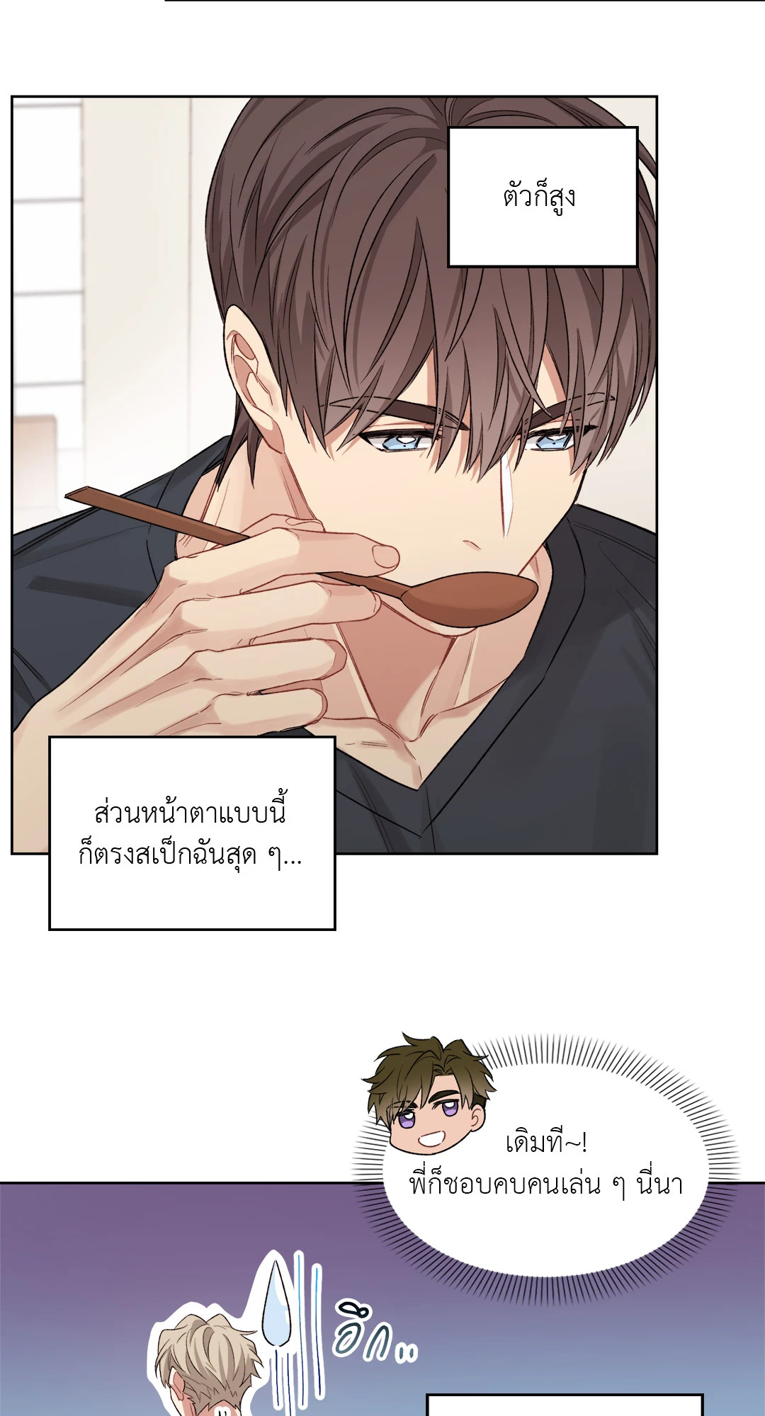 หน้า 22