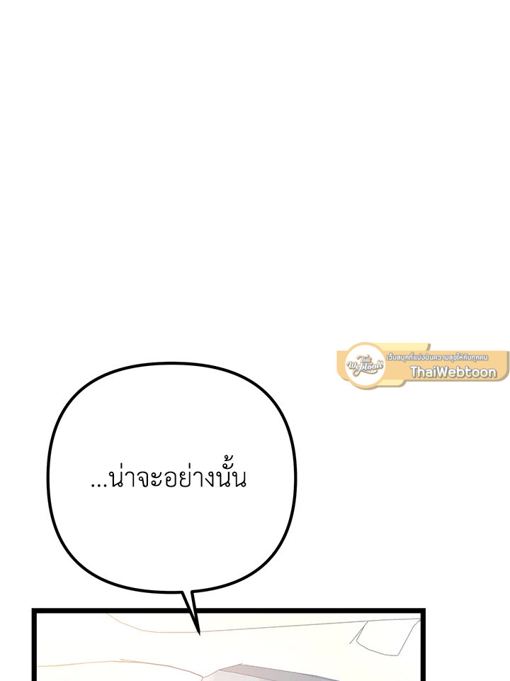 หน้า 112