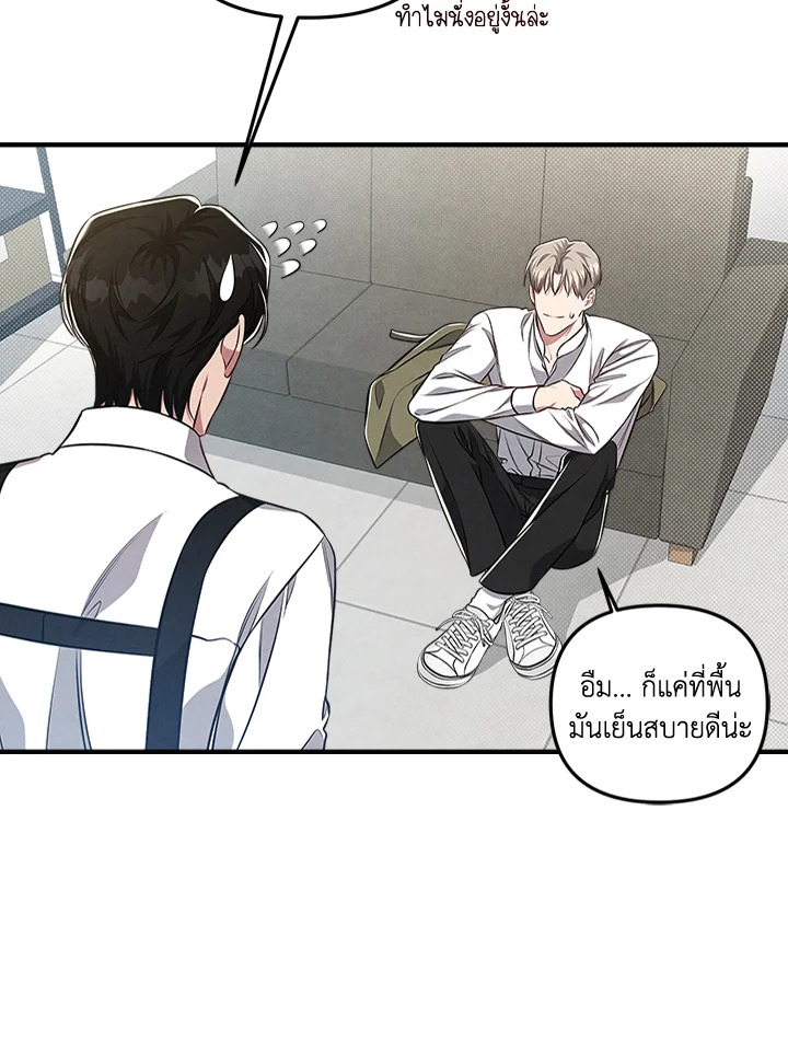 หน้า 54