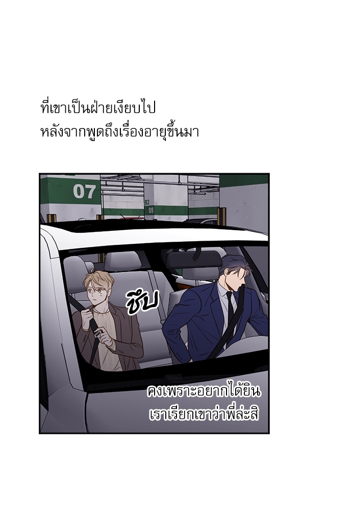 หน้า 71