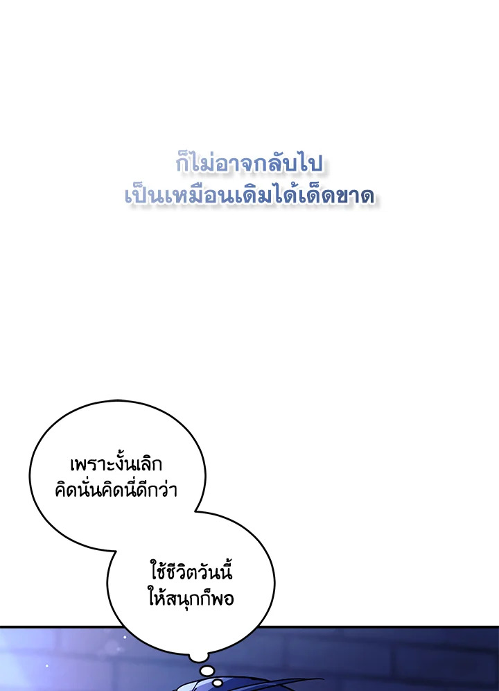 หน้า 70