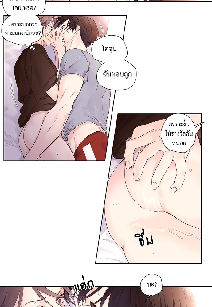 หน้า 23
