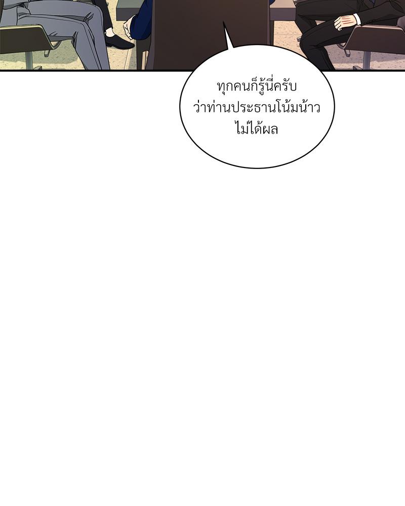 หน้า 112
