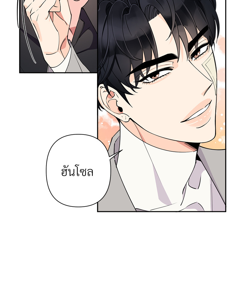 หน้า 74
