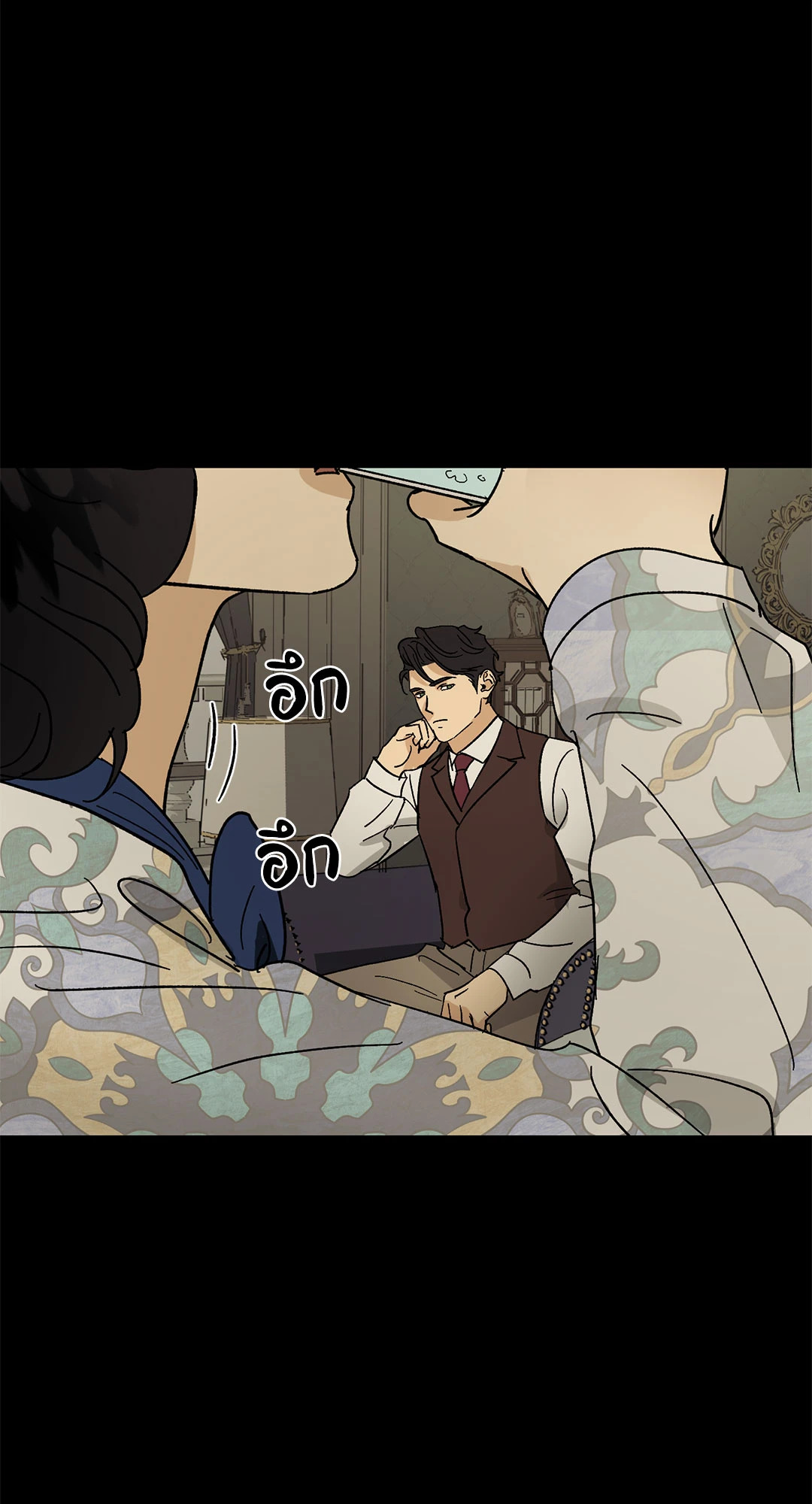 หน้า 24