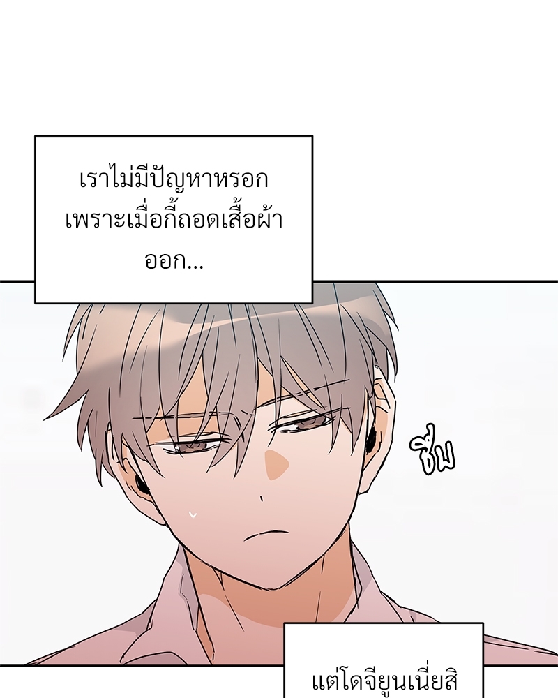 หน้า 69