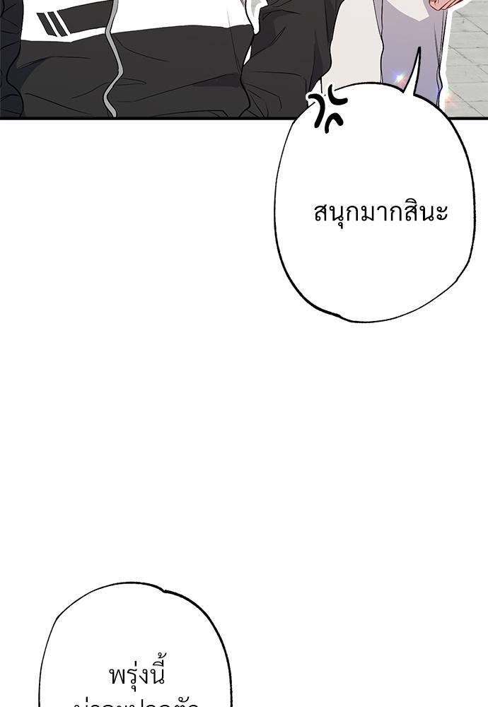 หน้า 104